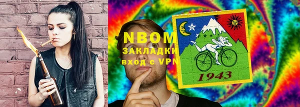 марки lsd Бородино